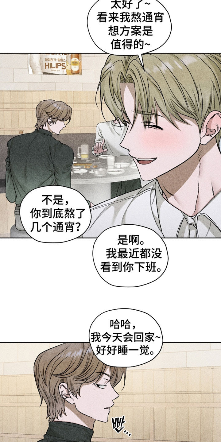 第126话8