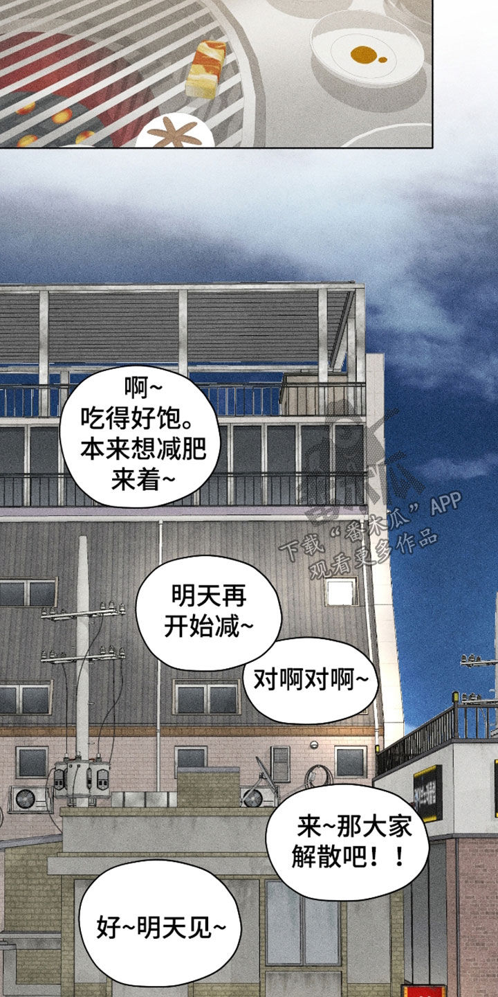 第126话14