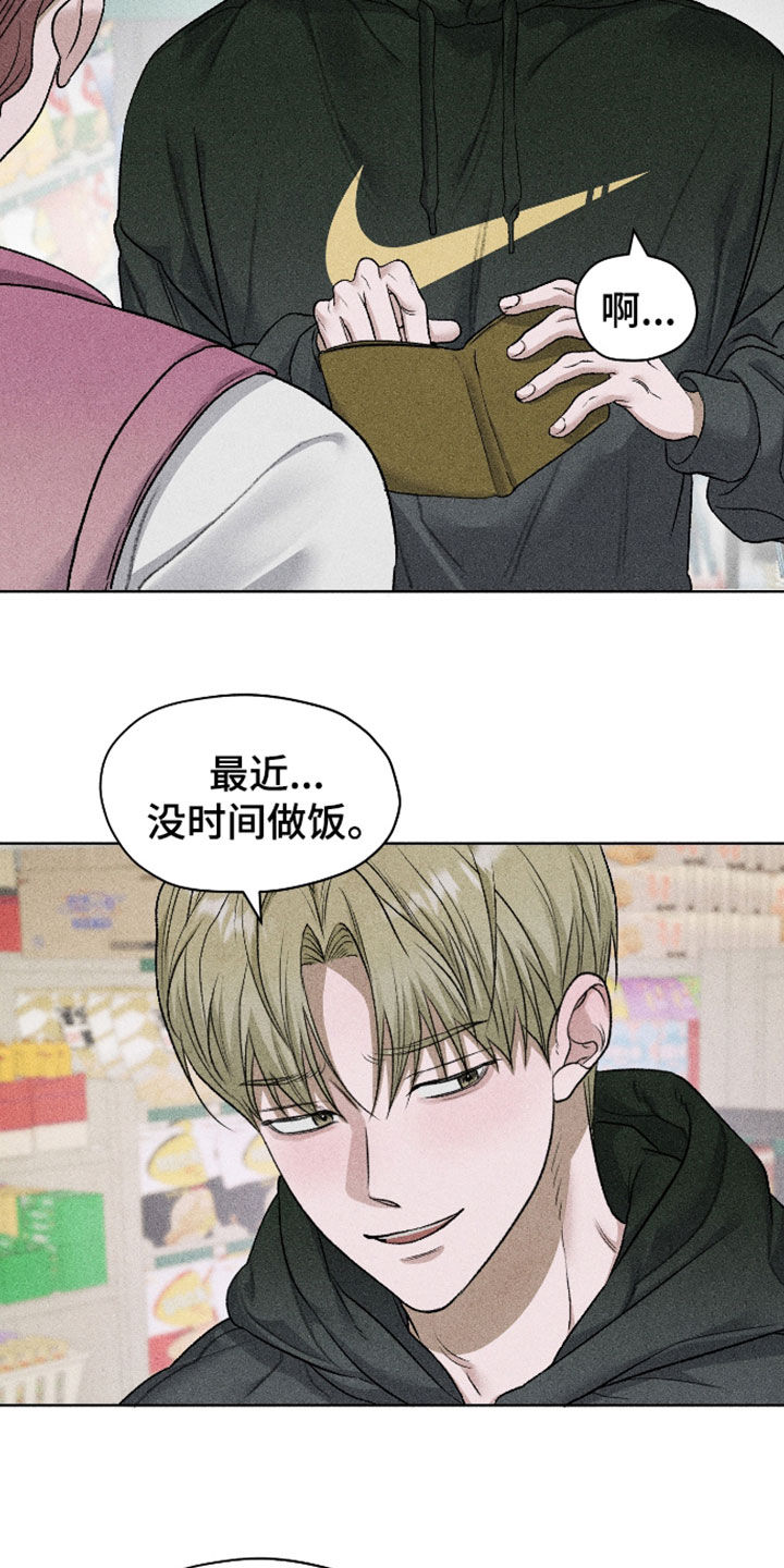 第126话21