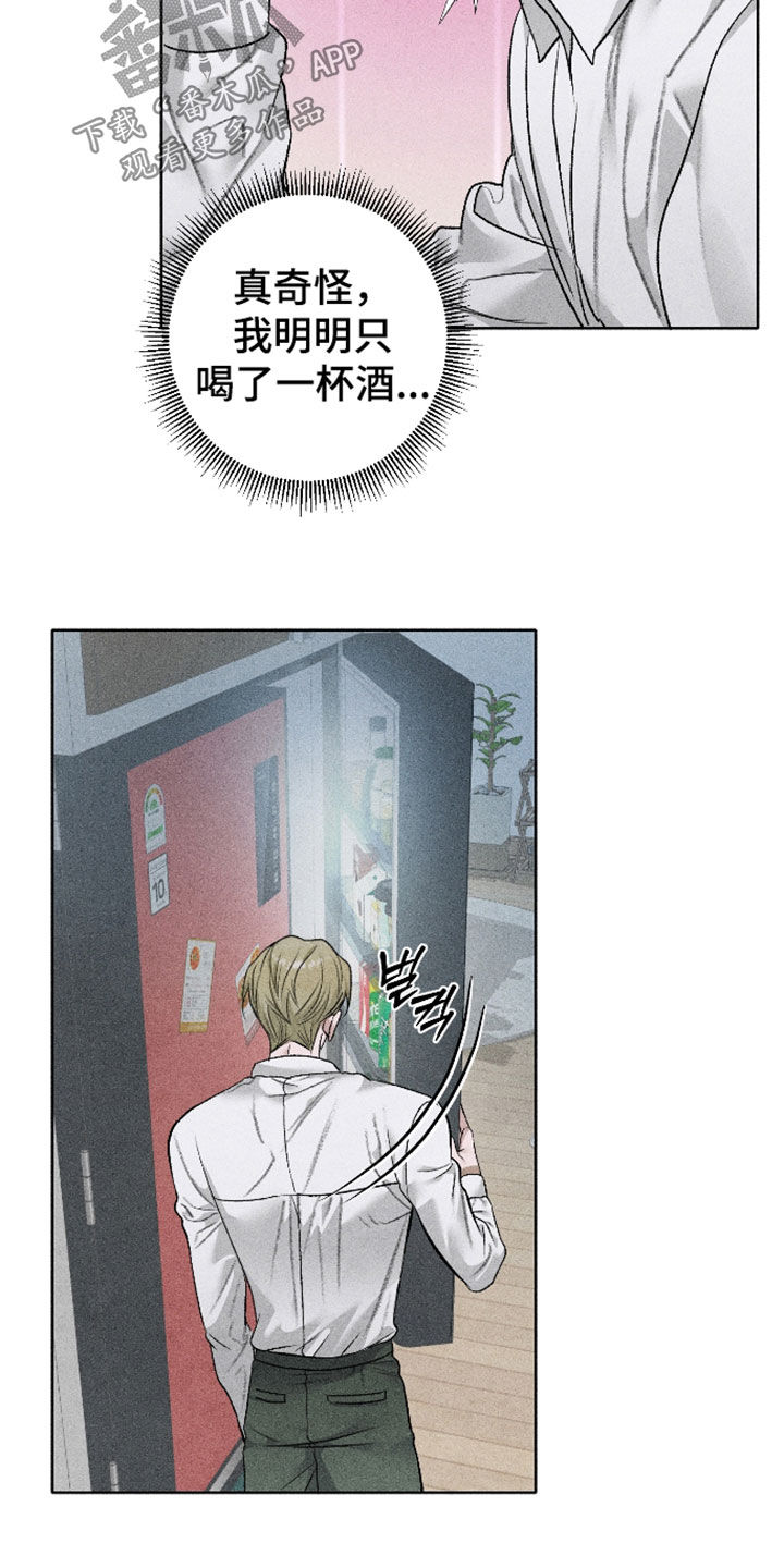 第126话17