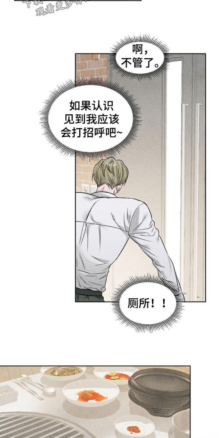 第126话13