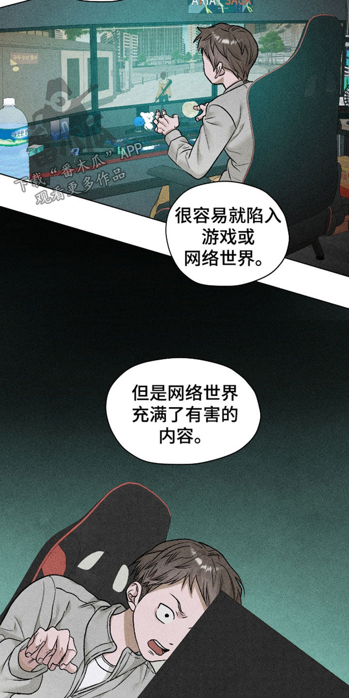 第126话2