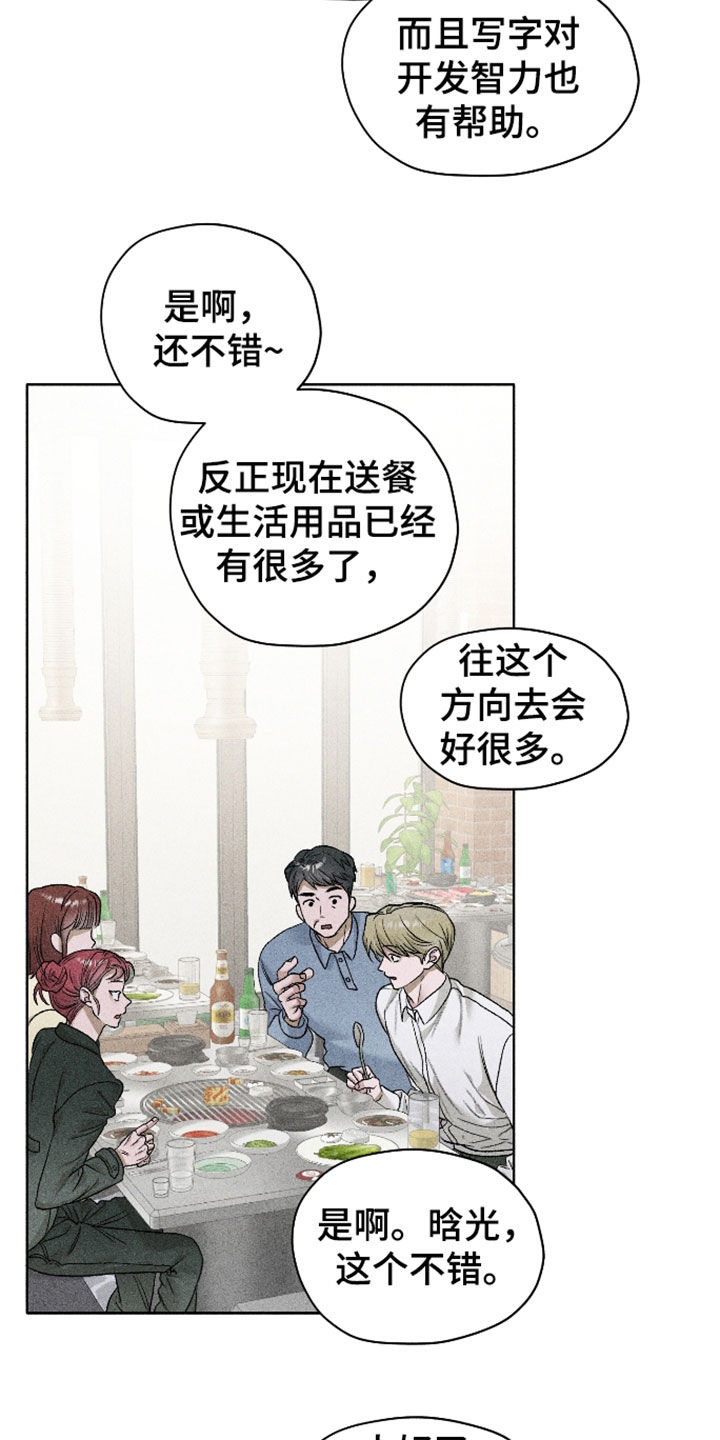第126话7