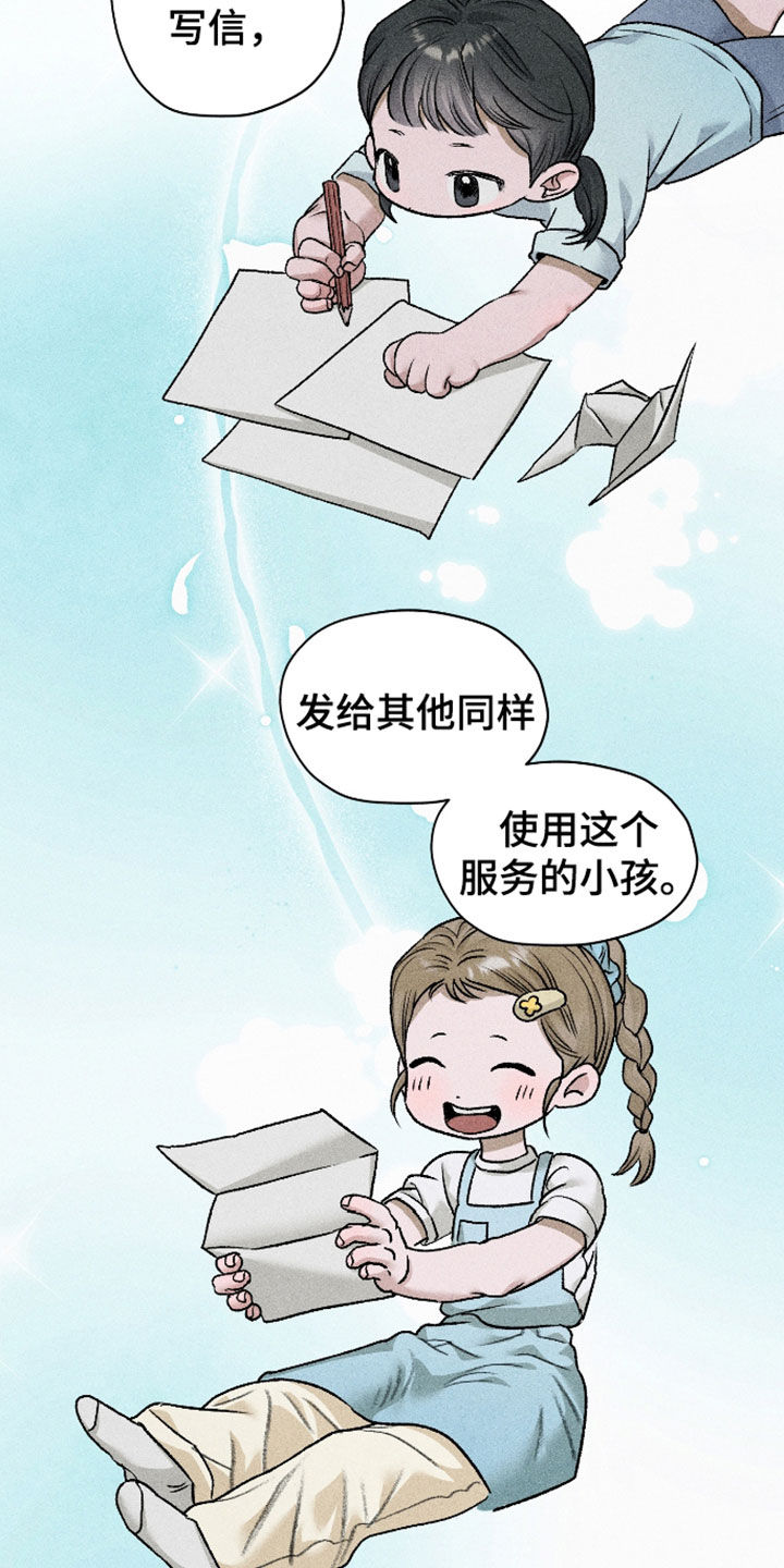 第126话5