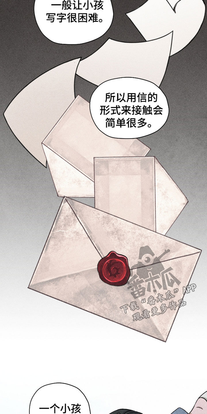 第126话4