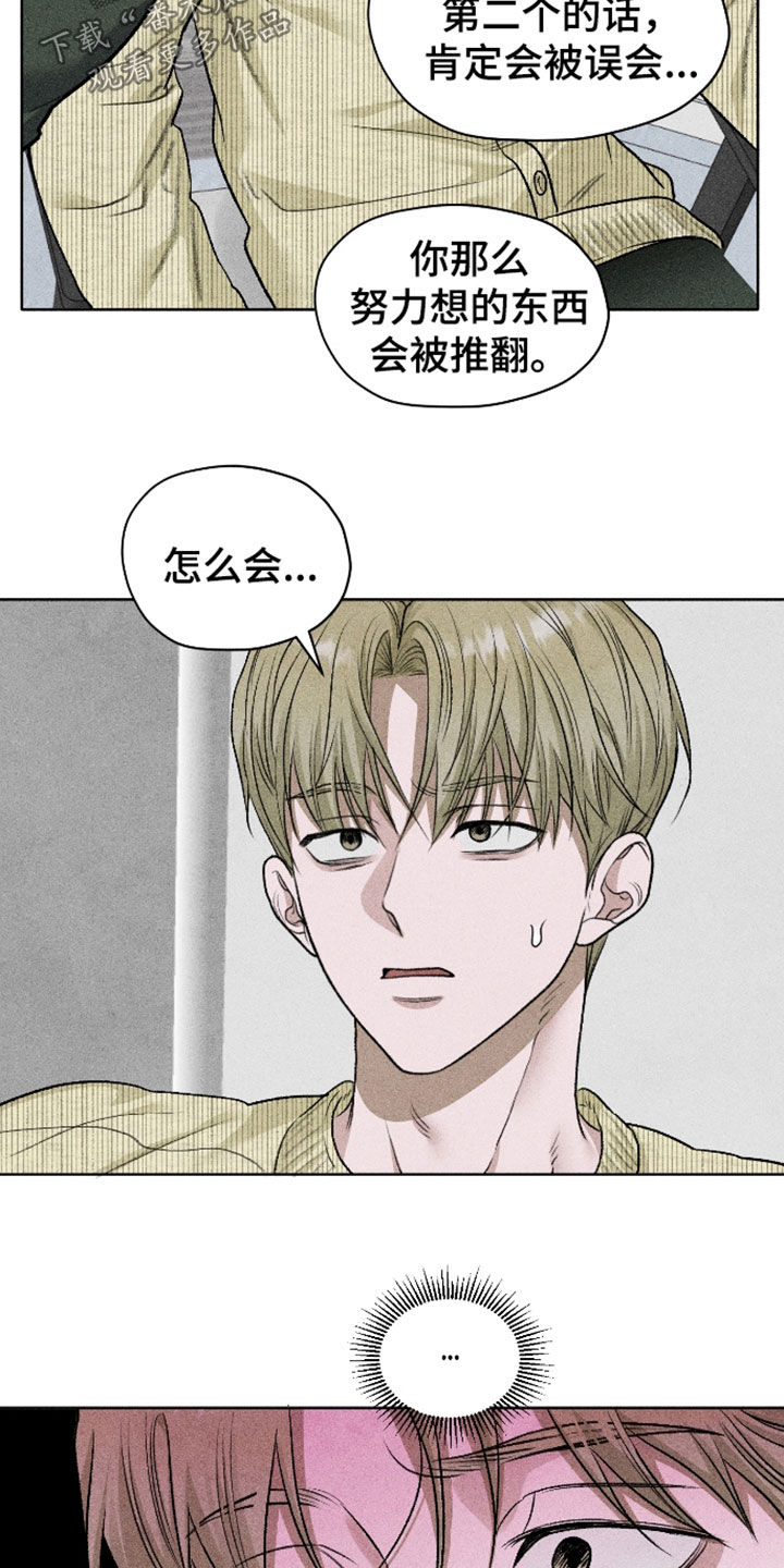 第126话32