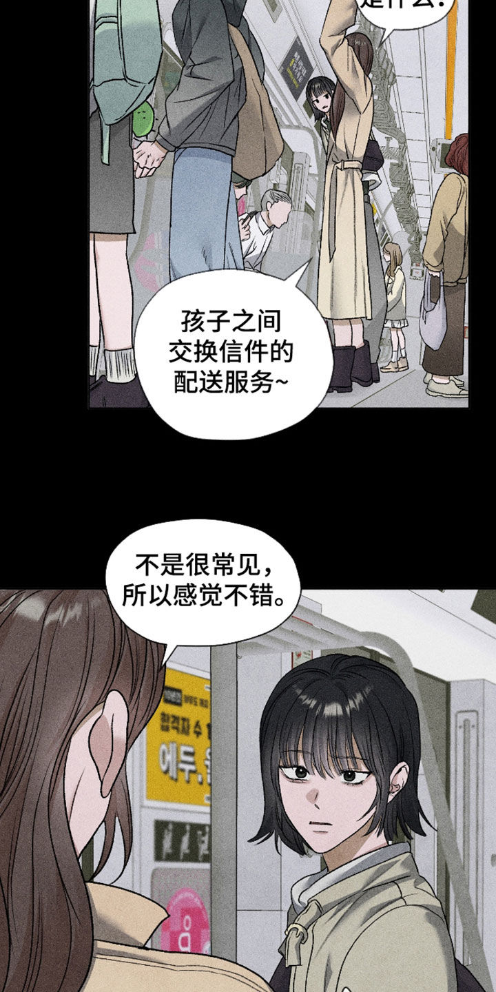 第126话30