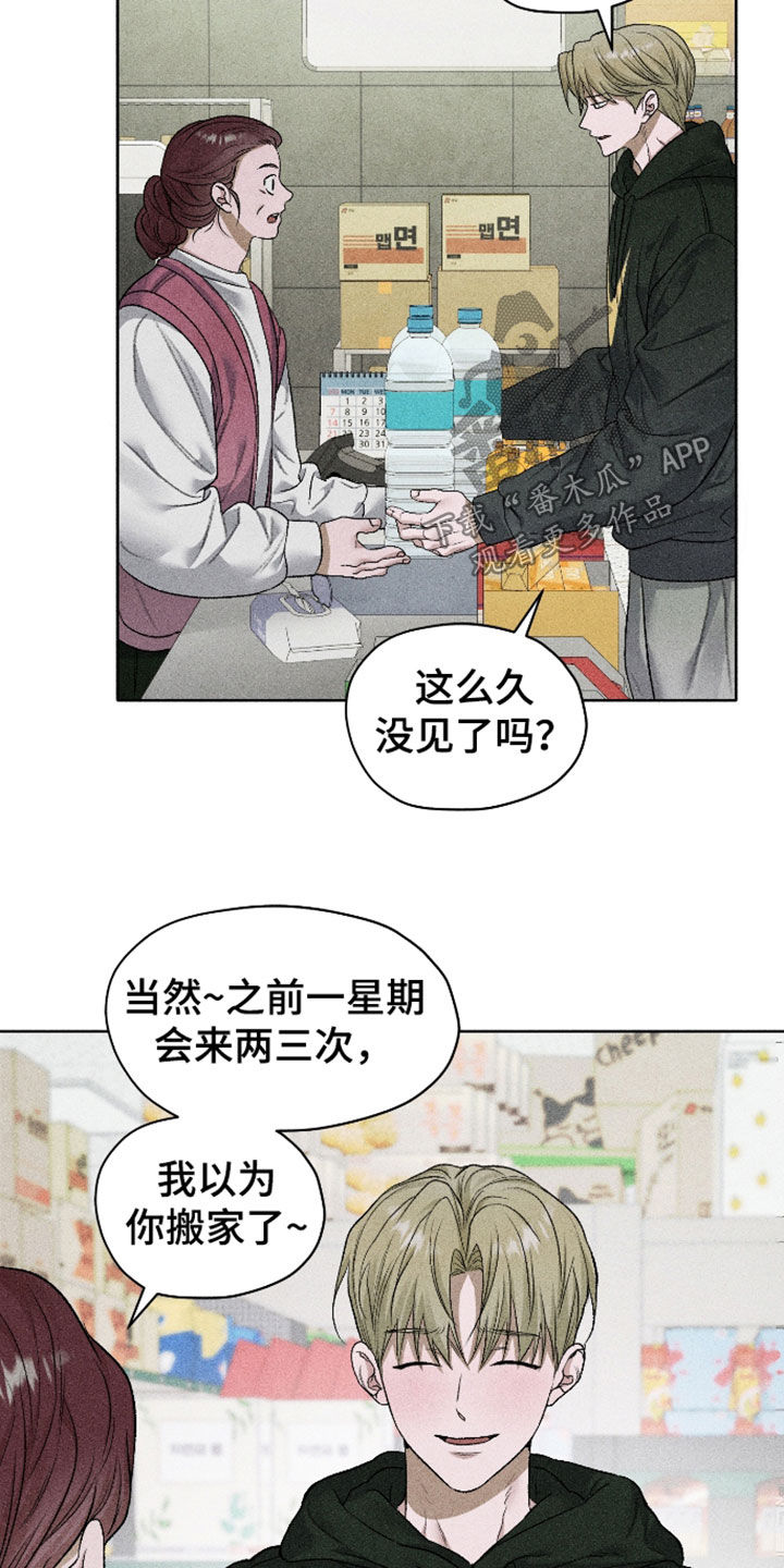 第126话20