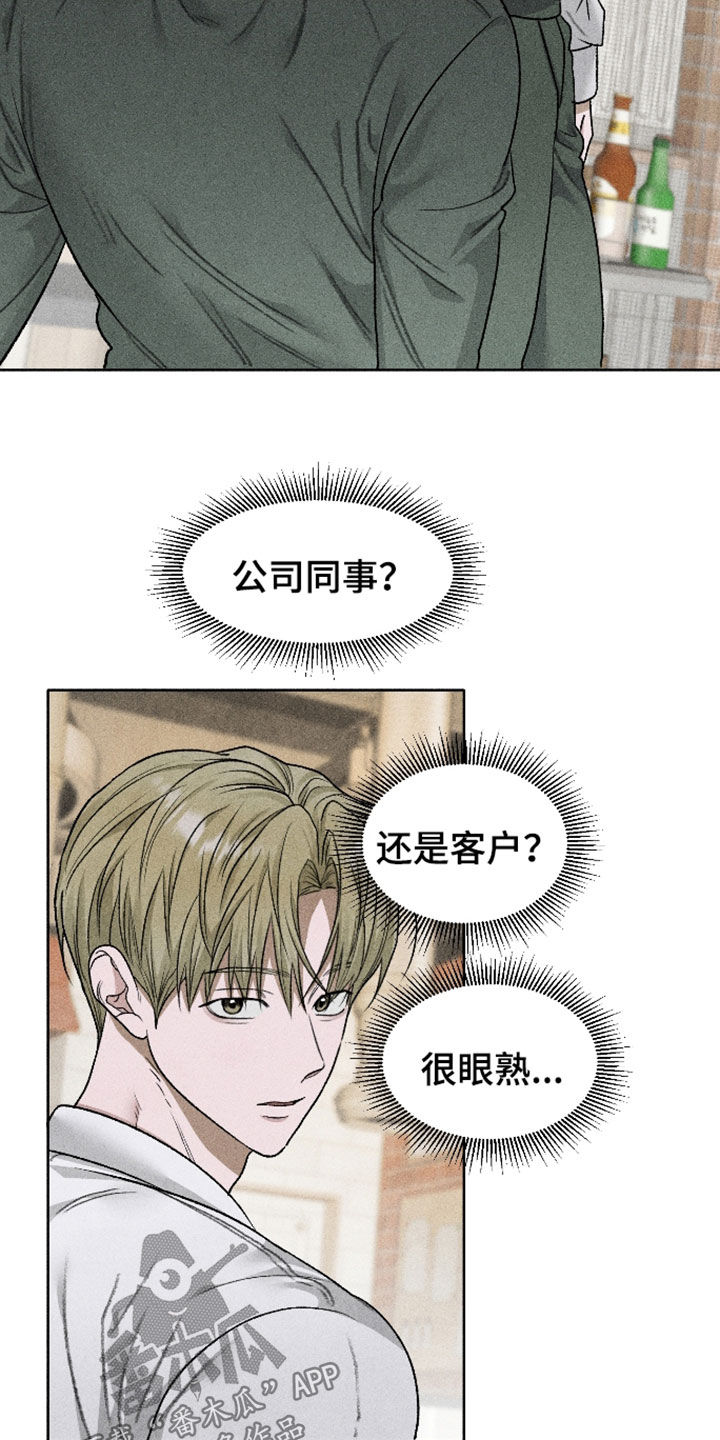 第126话12