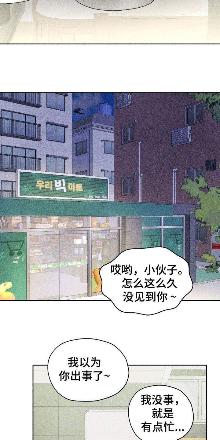 第126话19