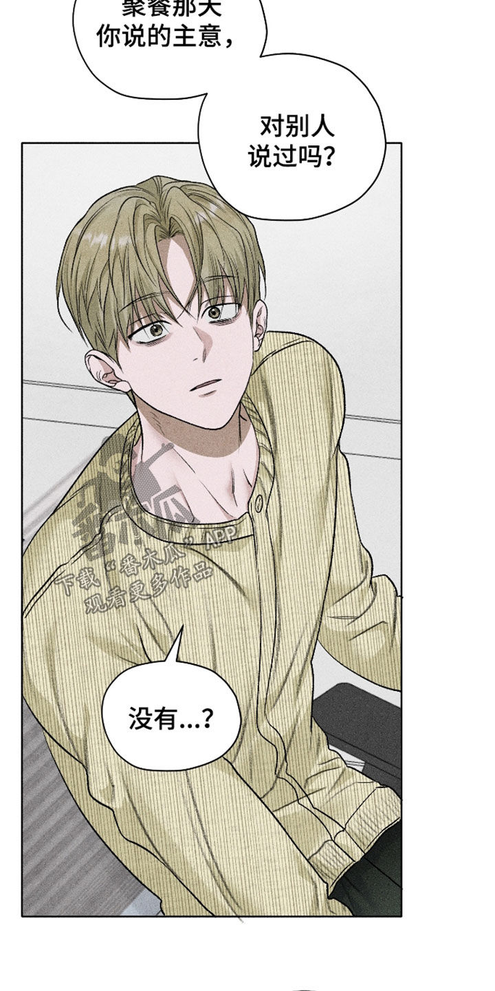 第126话27
