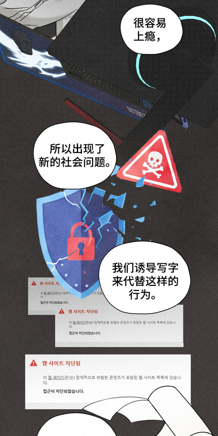 第126话3