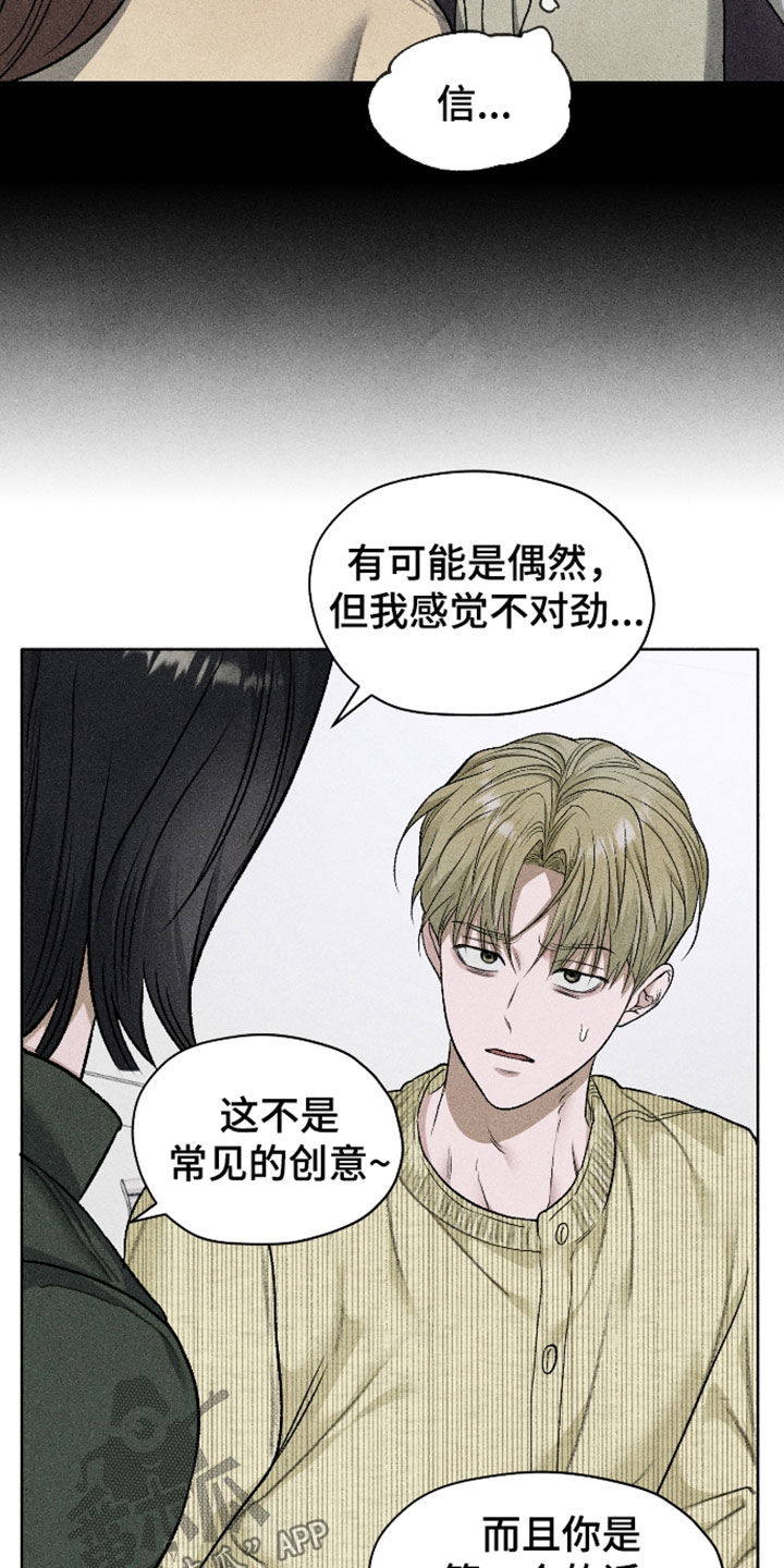 第126话31