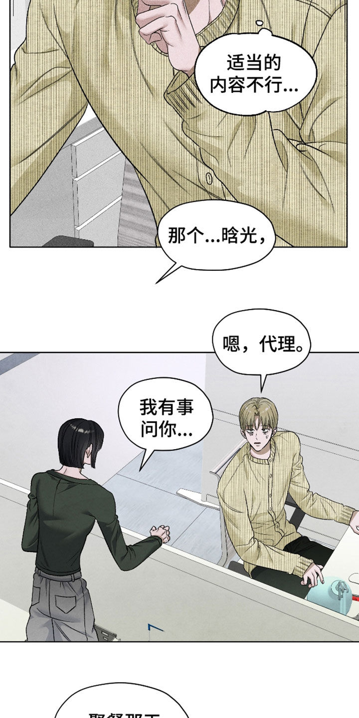 第126话26