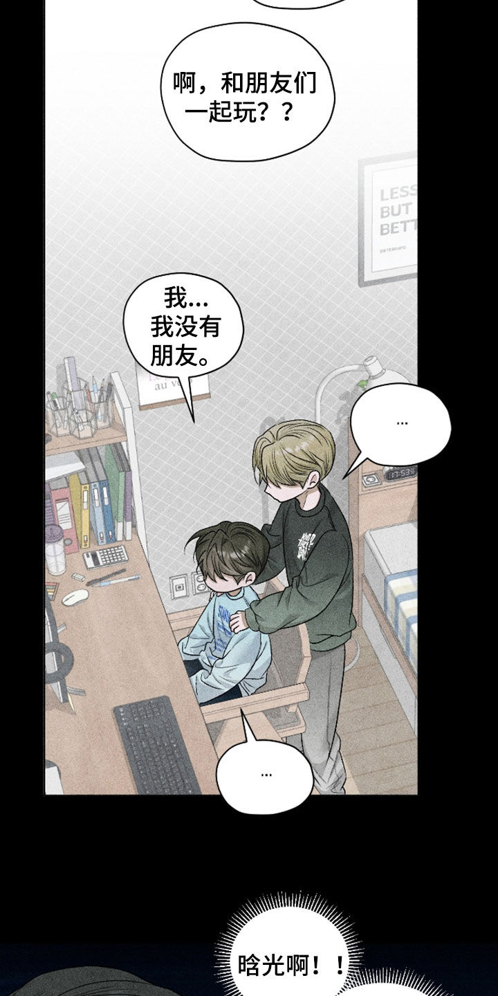 第125话6