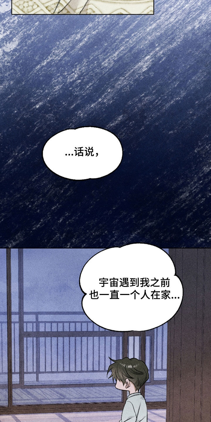 第125话1