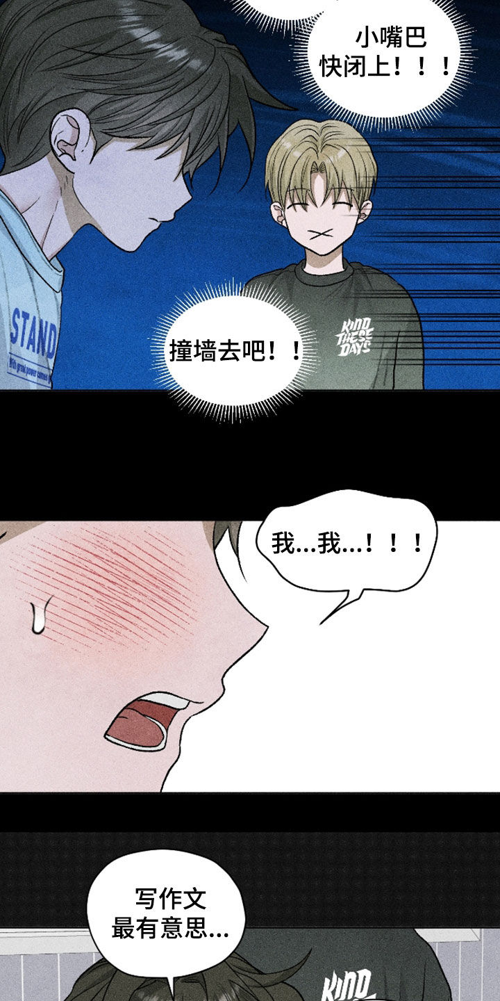 第125话7
