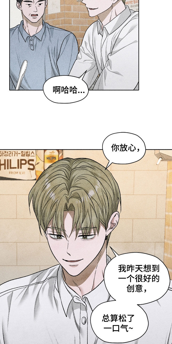 第125话25