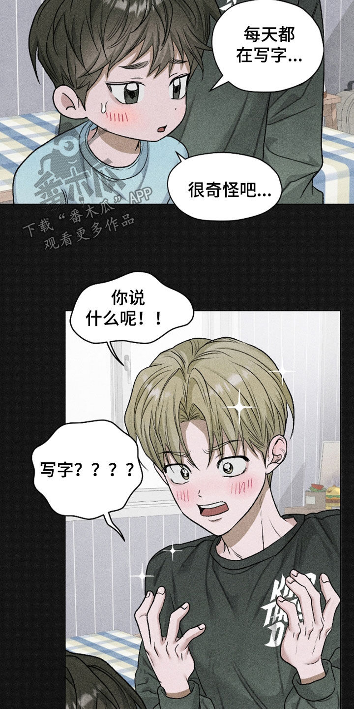 第125话8