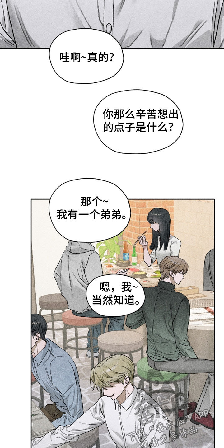 第125话26