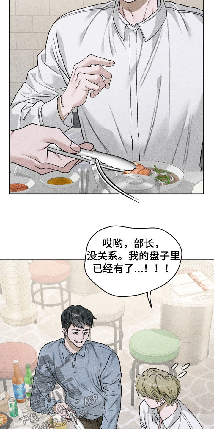 第125话23
