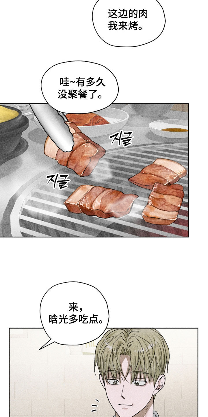 第125话22