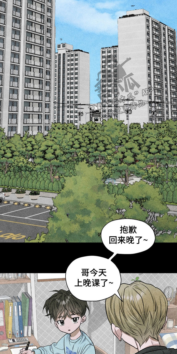 第125话3