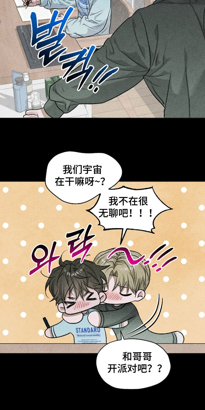 第125话4
