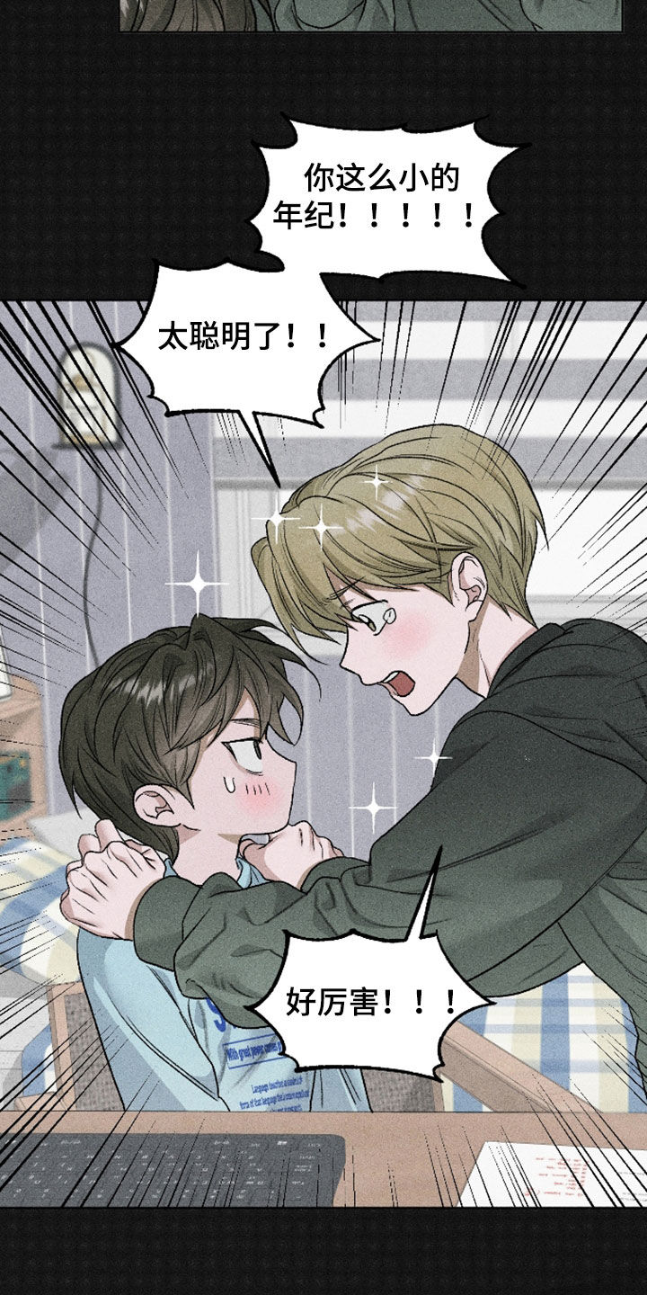 第125话9