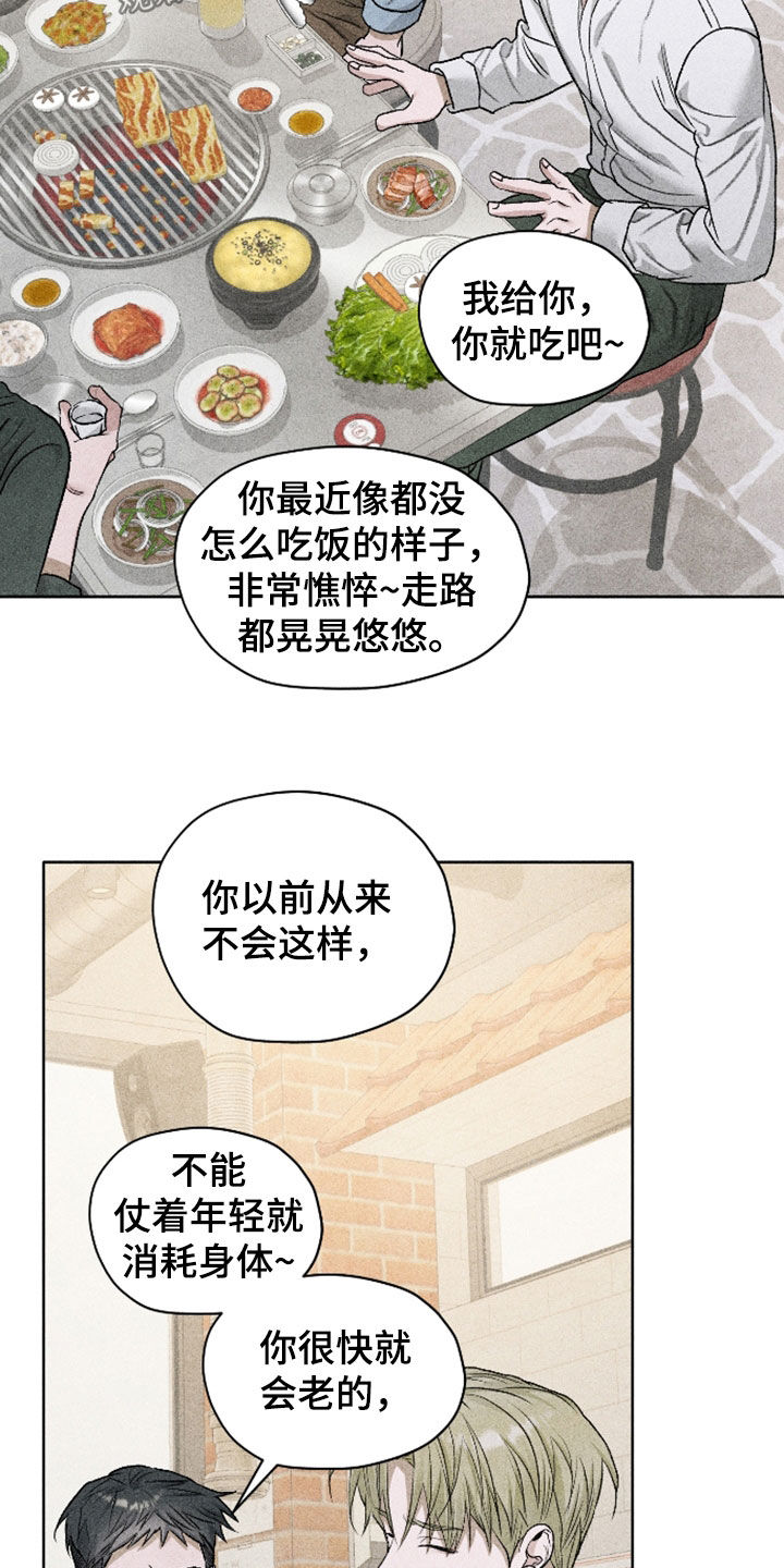 第125话24