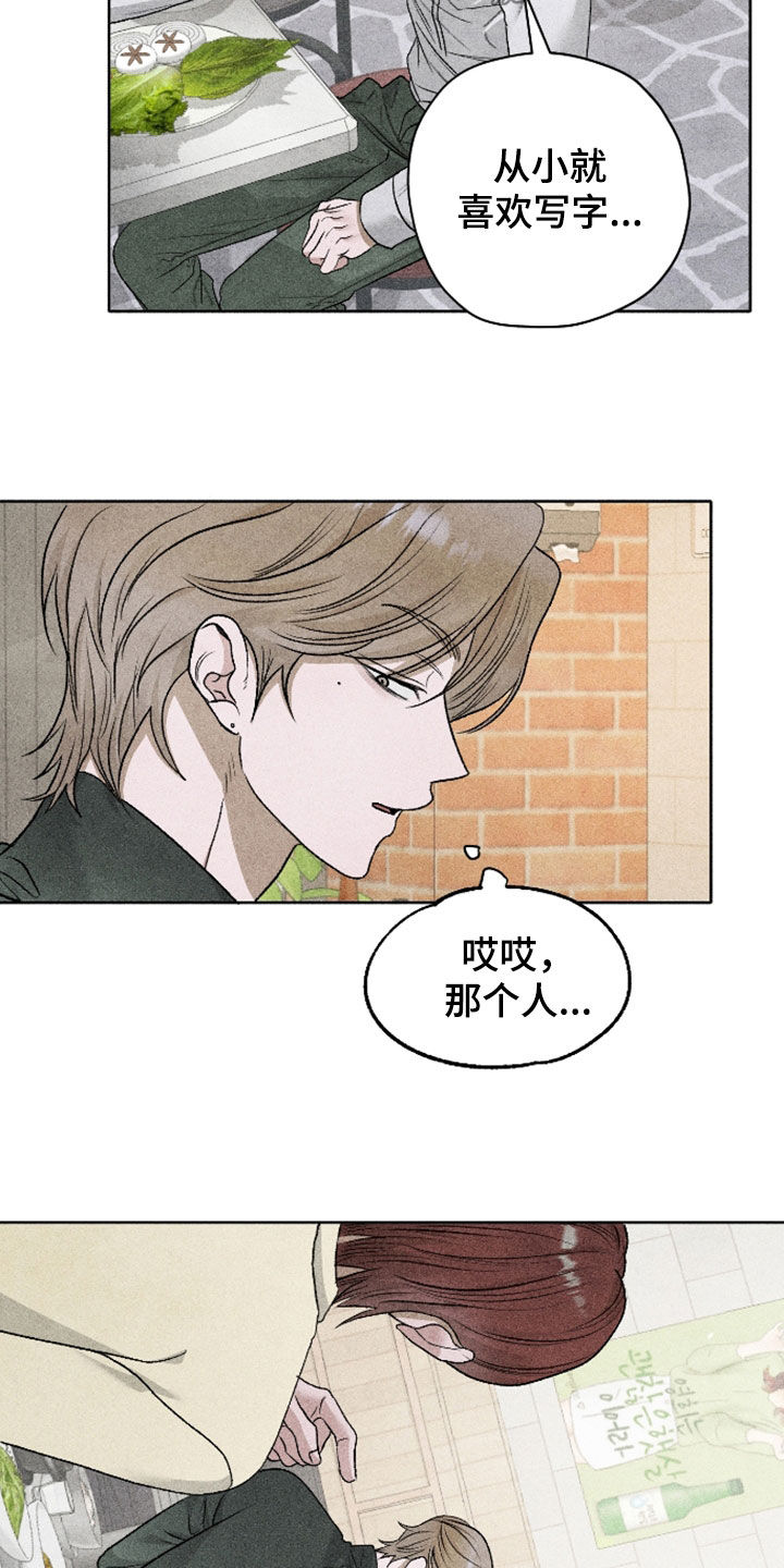 第125话27