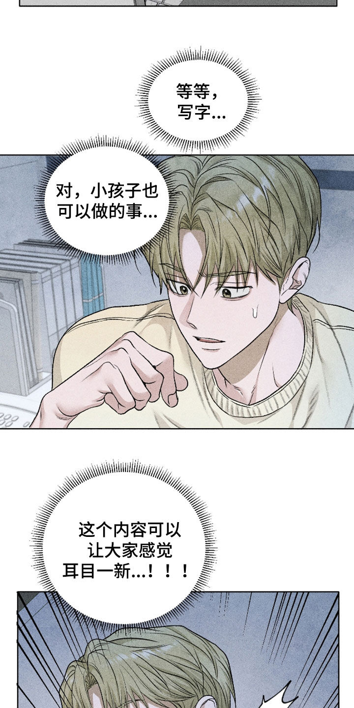 第125话11