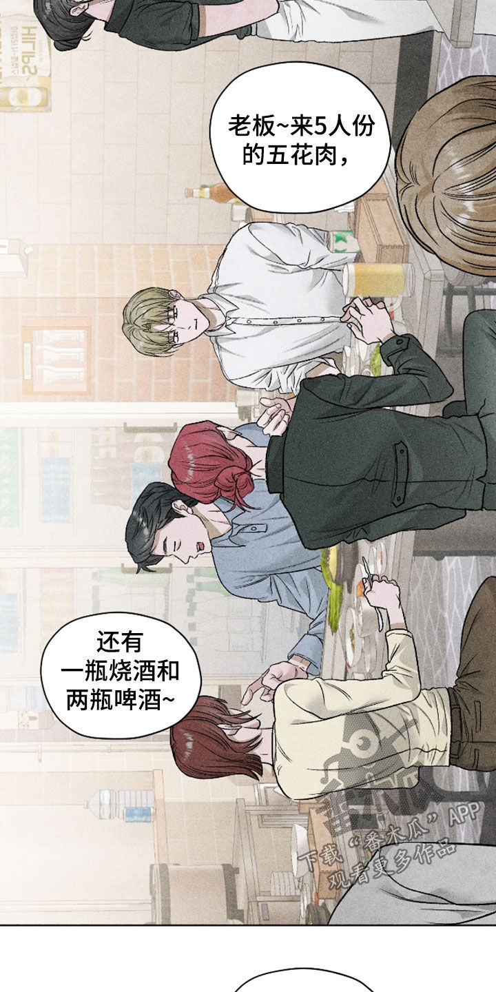 第125话21