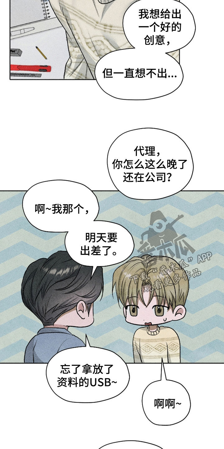 第124话23