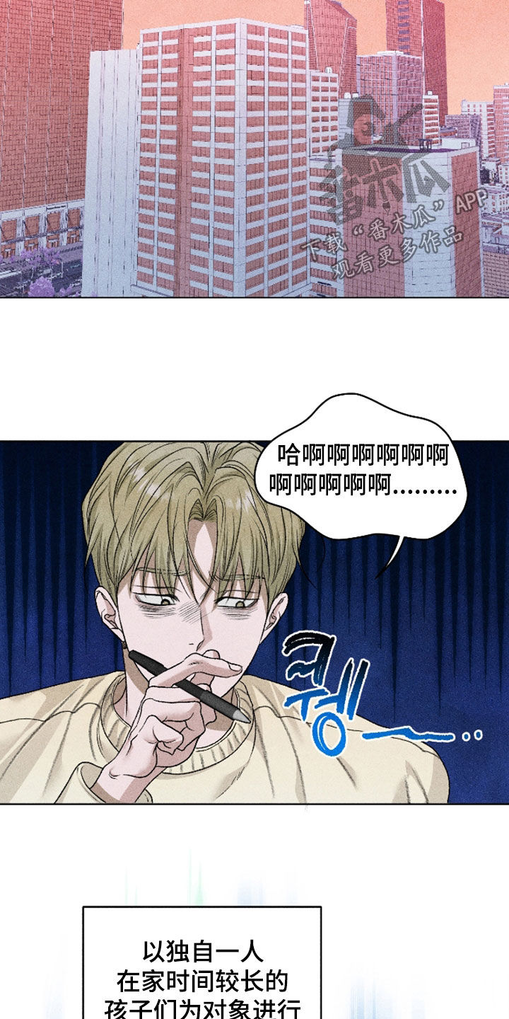 第124话19