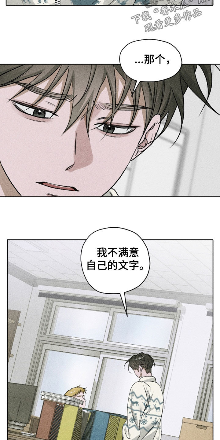第124话5