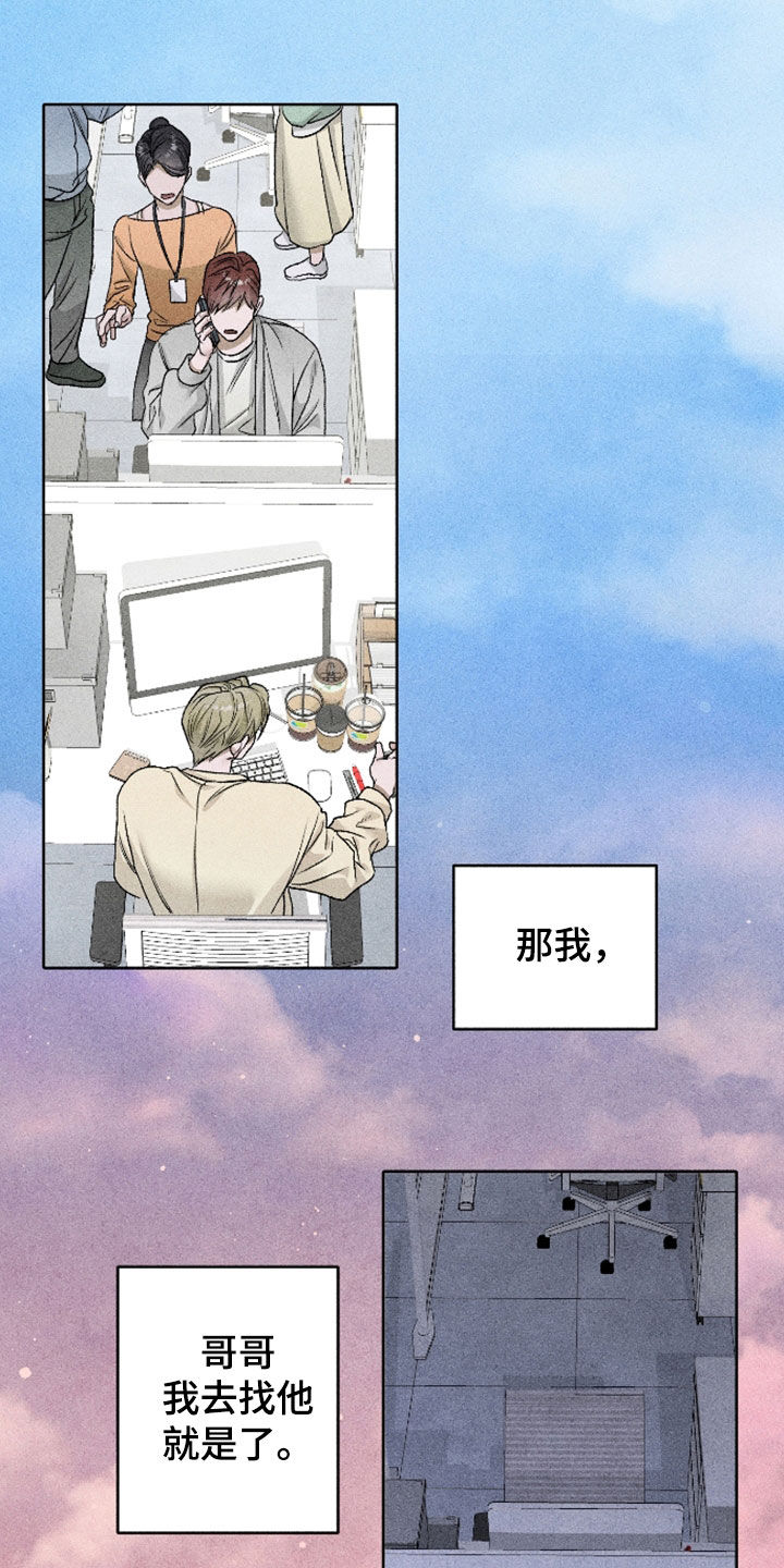 第124话17