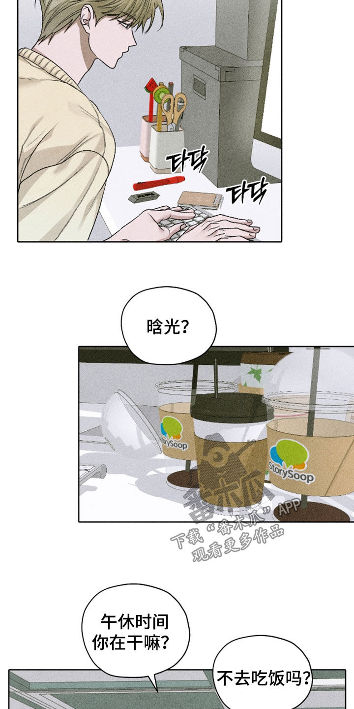 第124话11