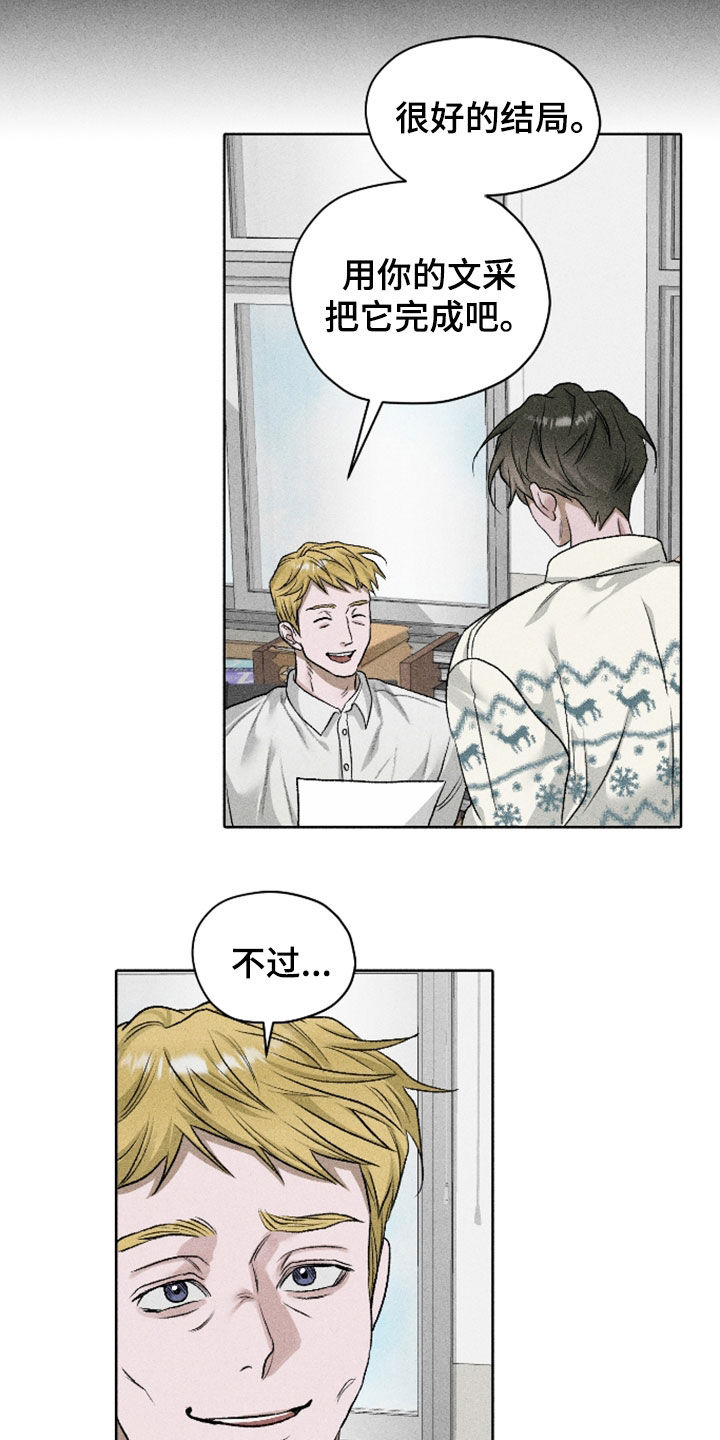 第124话3