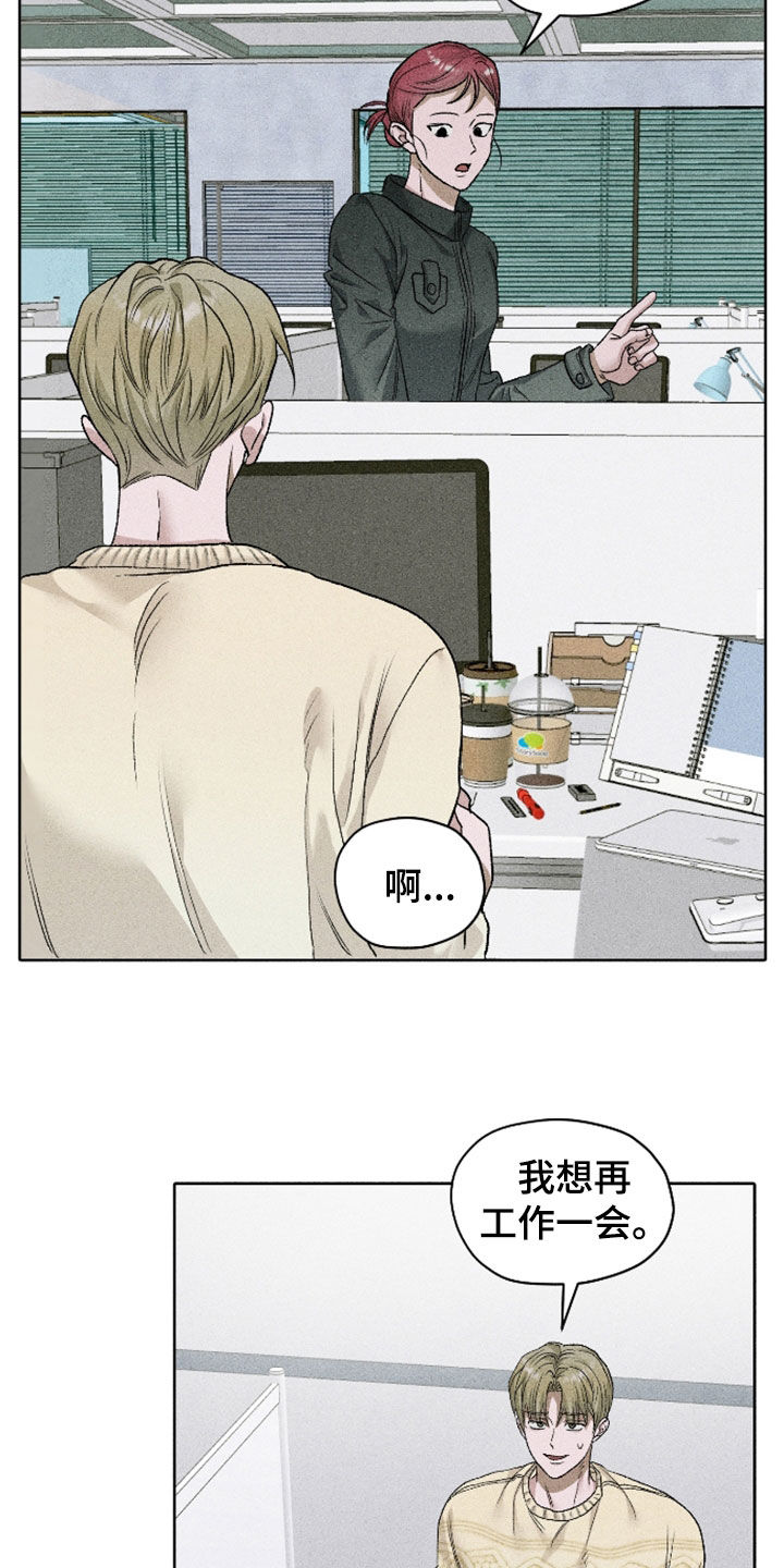 第124话12