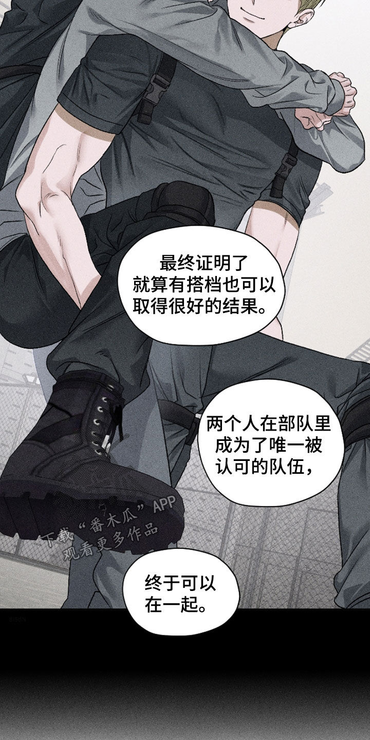 第124话2