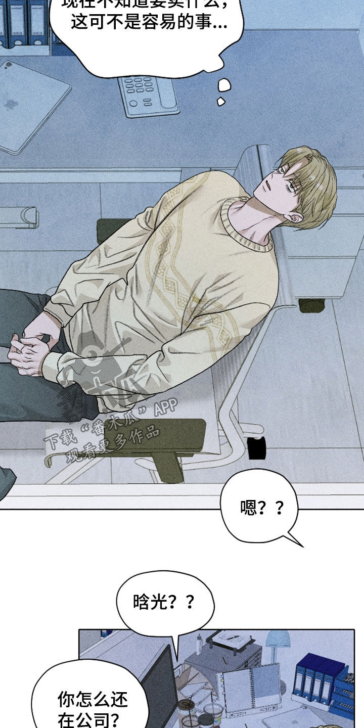 第124话21