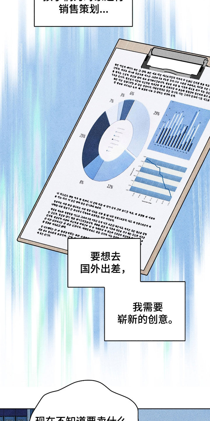 第124话20