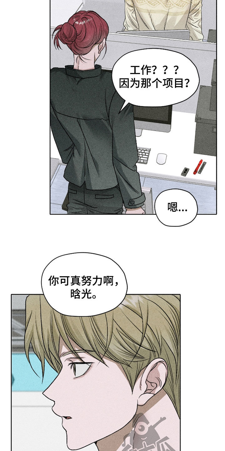 第124话13