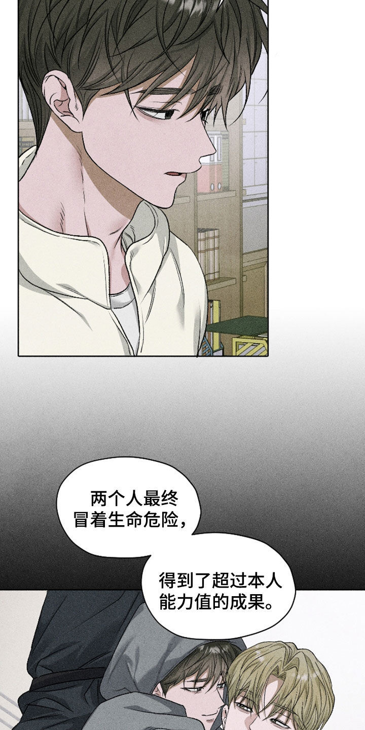 第124话1