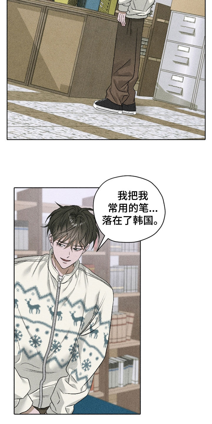 第124话6