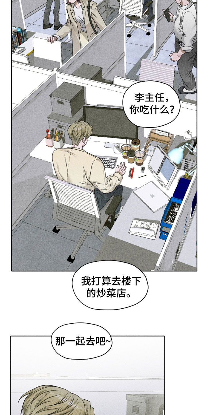 第124话10