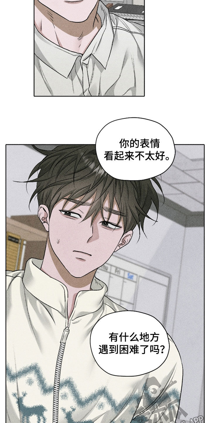 第124话4