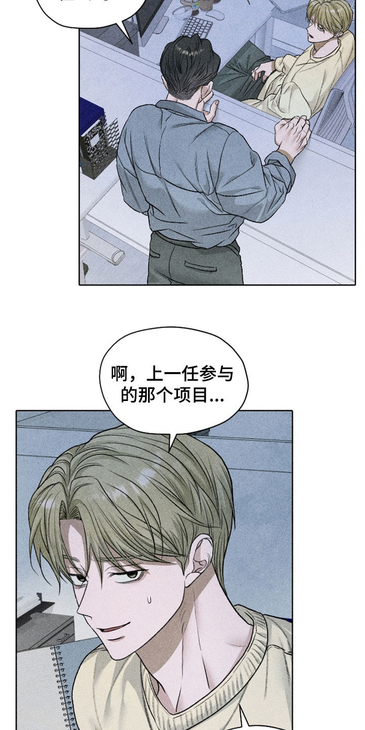 第124话22