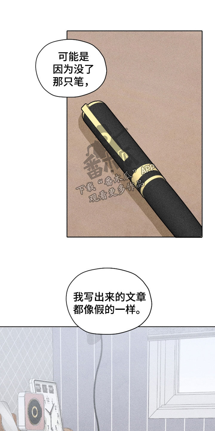 第124话7